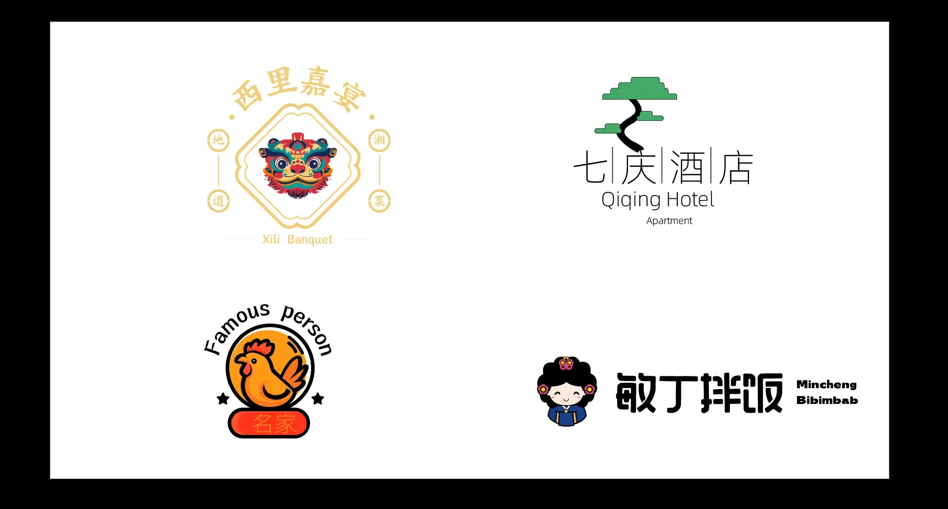 logo设计作品展示